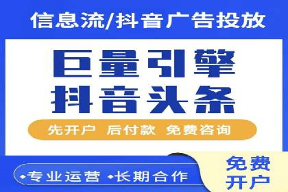 SEM外包助力企业业绩增长案例