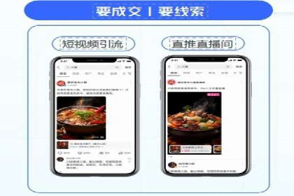 百度竞价公司案例分享：季节性营销策略