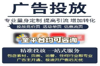 信息流广告案例分析：百度信息流广告效果